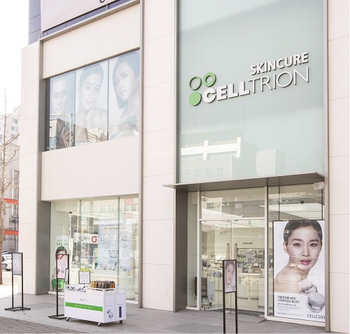 셀트리온스킨큐어 이미지