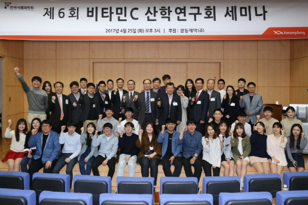 생명과학연구회 이미지