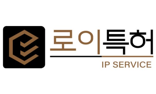 로이특허 이미지