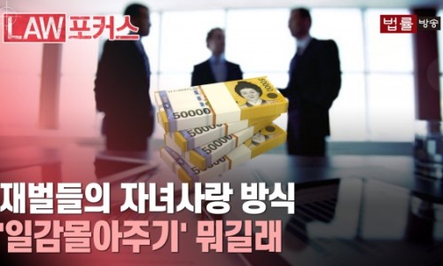 법인들사랑 이미지