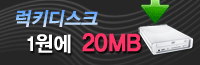 럭키월드 이미지