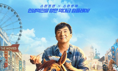 라이징타임 이미지