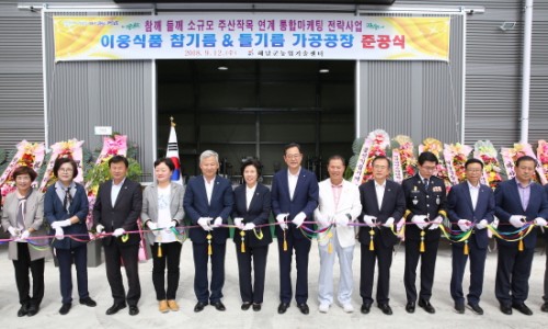 이웅식품 이미지