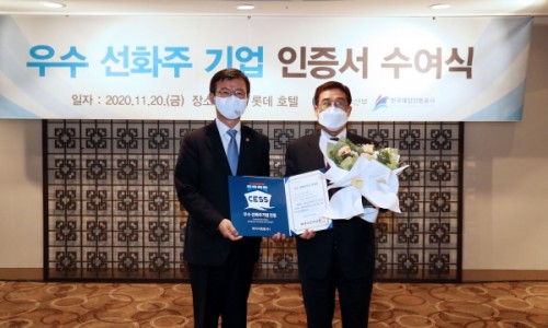 선화기업 이미지