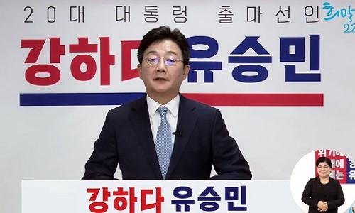 미래건설인력 이미지