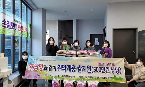 농업회사법인마을농산(주) 이미지