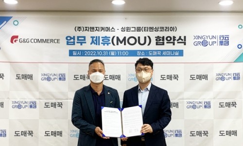 지앤지글로벌 이미지