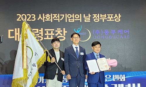 동부케어 향남점 이미지