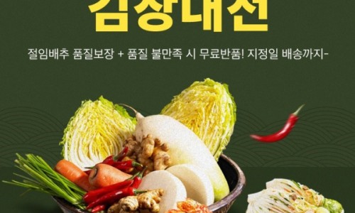 김포유통 이미지