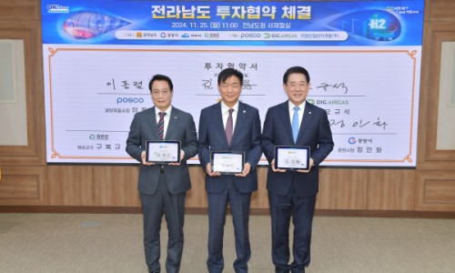 태경 이미지