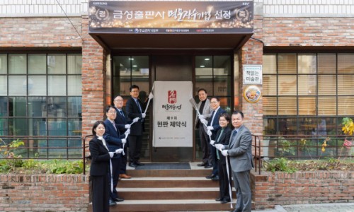금성기업 이미지