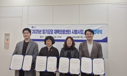 경기의료복지사회적협동조합 이미지