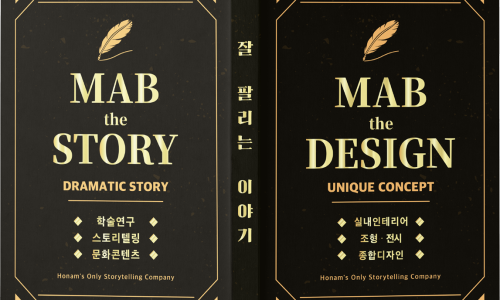 마브 주식회사 이미지