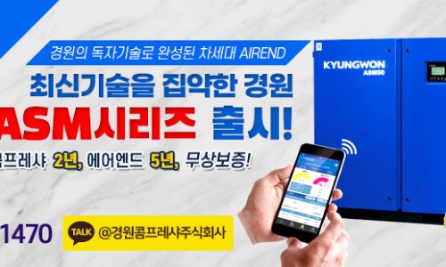 (주)광성화학 이미지