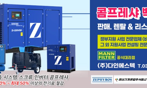 (주)우성식품산업 이미지