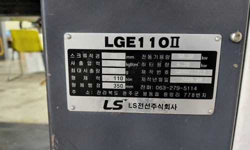 (주)덕산식품 이미지