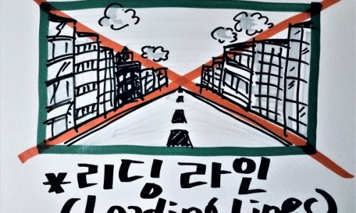 라인광고기획 이미지