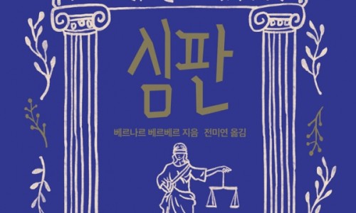 슈이슈이슈이 이미지