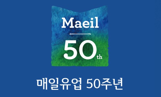청송유업 이미지