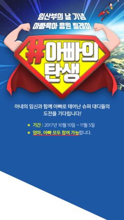 매일유업 주식회사 이미지