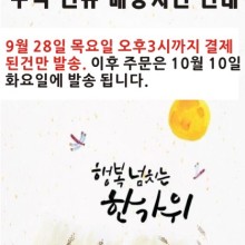 매직터치자동차용품 이미지