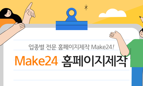 프레시원 주식회사 이미지