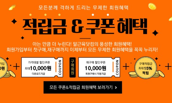 엠식스 이미지
