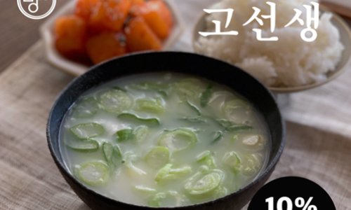 (주)고메공방 이미지