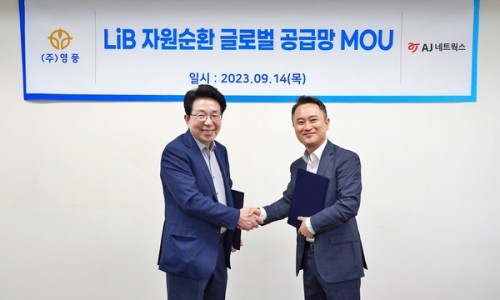 (주)영풍물류 이미지