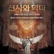 마스터키동성로 이미지