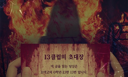 마스터키은행 이미지