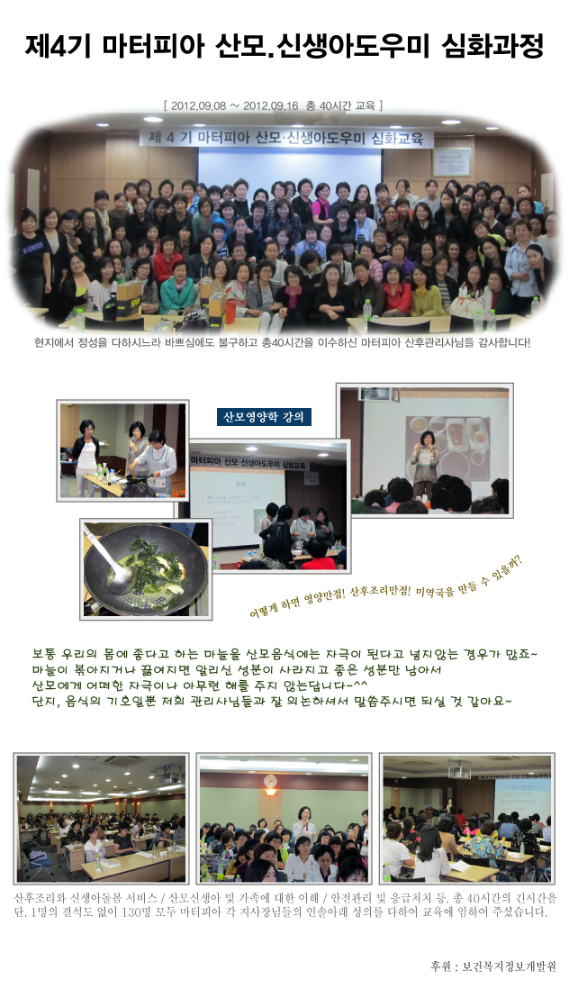 마터피아 이미지