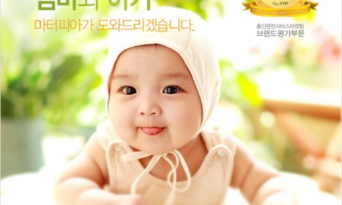 마터피아용인 이미지
