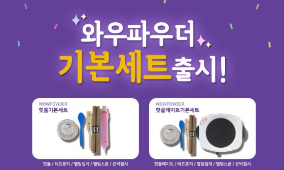 라온향기 이미지