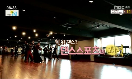 아지트댄스스포츠학원 이미지