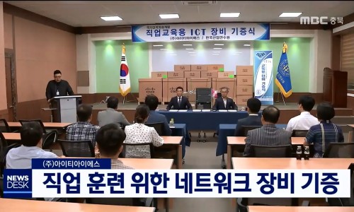 아이티아이에스 이미지