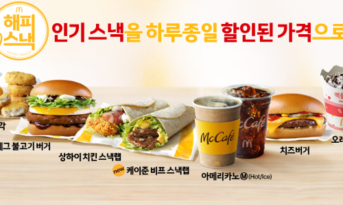 맥도날드이마트 이미지
