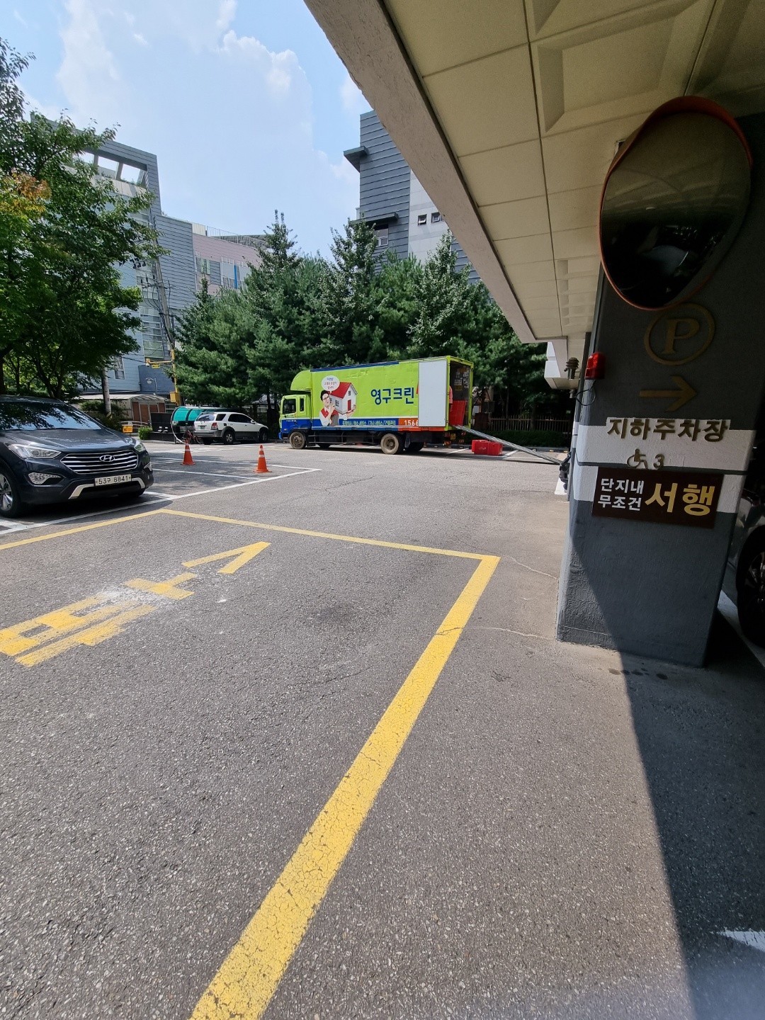 베스트크린 이미지