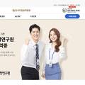 한국산업안전심리상담협회 이미지