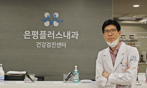 은평플러스내과의원 이미지