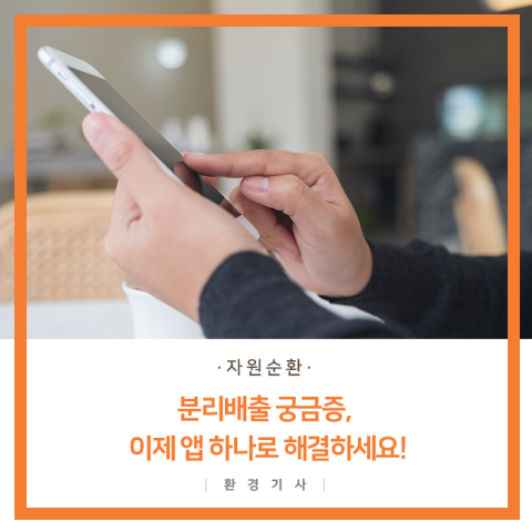 한살림울산생활협동조합 이미지