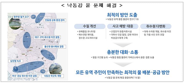 한국경영정책연구소 이미지
