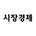 (주)평택당진항만 이미지