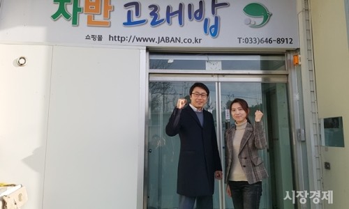 자반 고래밥 이미지