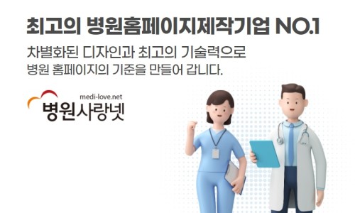 위례탑내과의원 이미지