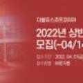 미디어스코프(주) 이미지