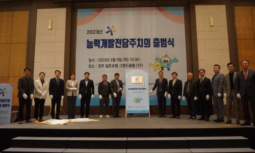동부인력개발 이미지