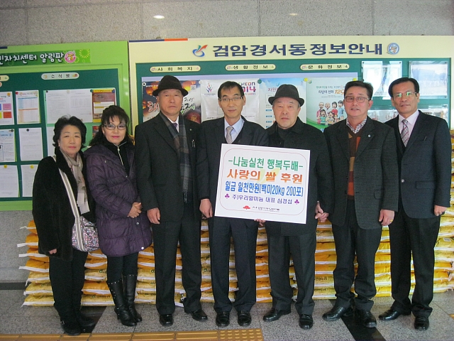 (주)더불어사는마을 이미지