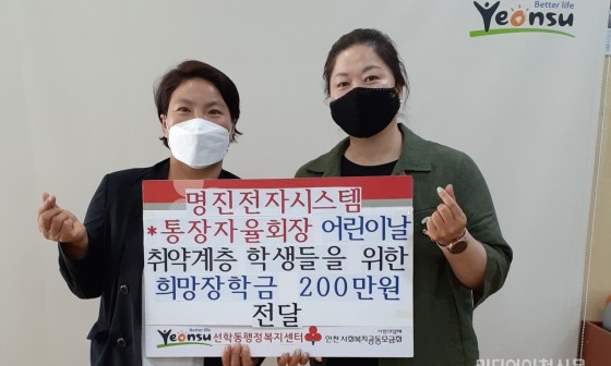 명진전자 이미지