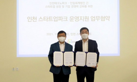 인일회계법인 이미지